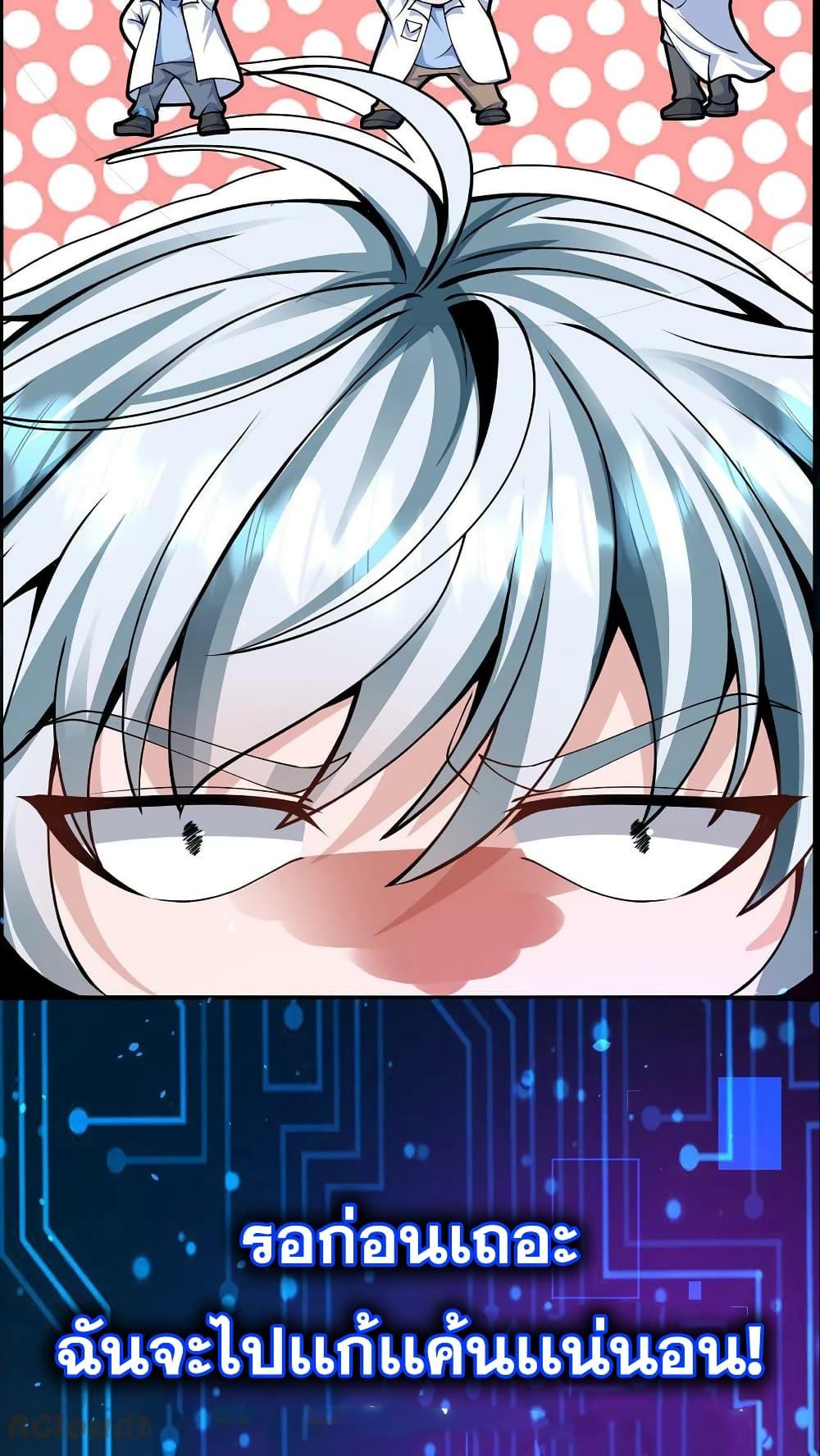 Manga-lc-com อ่านมังงะ อ่านการ์ตูน ออนไลน์ ฟรี Apocalypse 100% Drop Rate ตอนที่ 1 2 3 4 5 6 7 8 9 10 11 12 13 14 ฟรี ไม่มีโฆษณา Manga-lc - อ่าน มังงะ อ่าน การ์ตูน ออนไลน์ อ่านมังงะ ฟรี