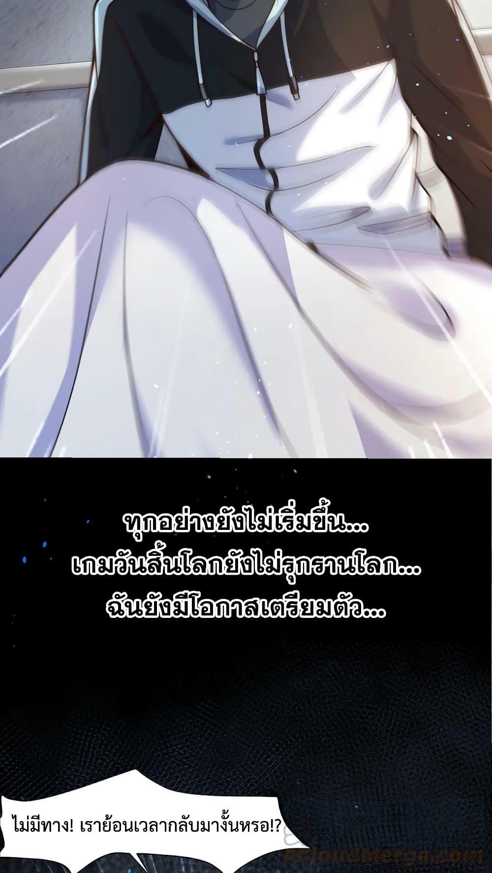 Manga-lc-com อ่านมังงะ อ่านการ์ตูน ออนไลน์ ฟรี Apocalypse 100% Drop Rate ตอนที่ 1 2 3 4 5 6 7 8 9 10 11 12 13 14 ฟรี ไม่มีโฆษณา Manga-lc - อ่าน มังงะ อ่าน การ์ตูน ออนไลน์ อ่านมังงะ ฟรี