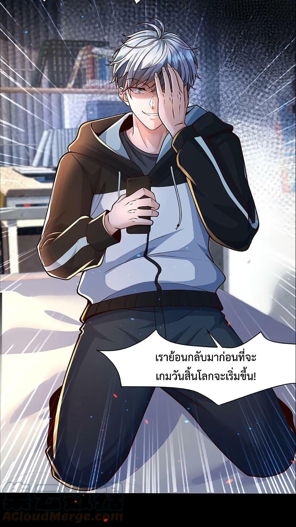 Manga-lc-com อ่านมังงะ อ่านการ์ตูน ออนไลน์ ฟรี Apocalypse 100% Drop Rate ตอนที่ 1 2 3 4 5 6 7 8 9 10 11 12 13 14 ฟรี ไม่มีโฆษณา Manga-lc - อ่าน มังงะ อ่าน การ์ตูน ออนไลน์ อ่านมังงะ ฟรี