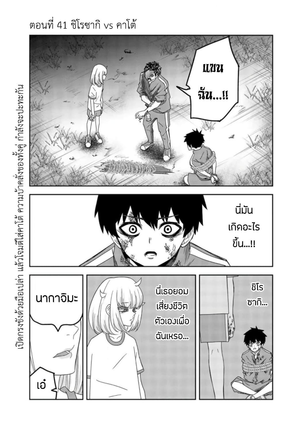Manga-lc-com อ่านมังงะ อ่านการ์ตูน ออนไลน์ ฟรี Ijimeru Yabai Yatsu ตอนที่ 1 2 3 4 5 6 7 8 9 10 11 12 13 14 ฟรี ไม่มีโฆษณา Manga-lc - อ่าน มังงะ อ่าน การ์ตูน ออนไลน์ อ่านมังงะ ฟรี