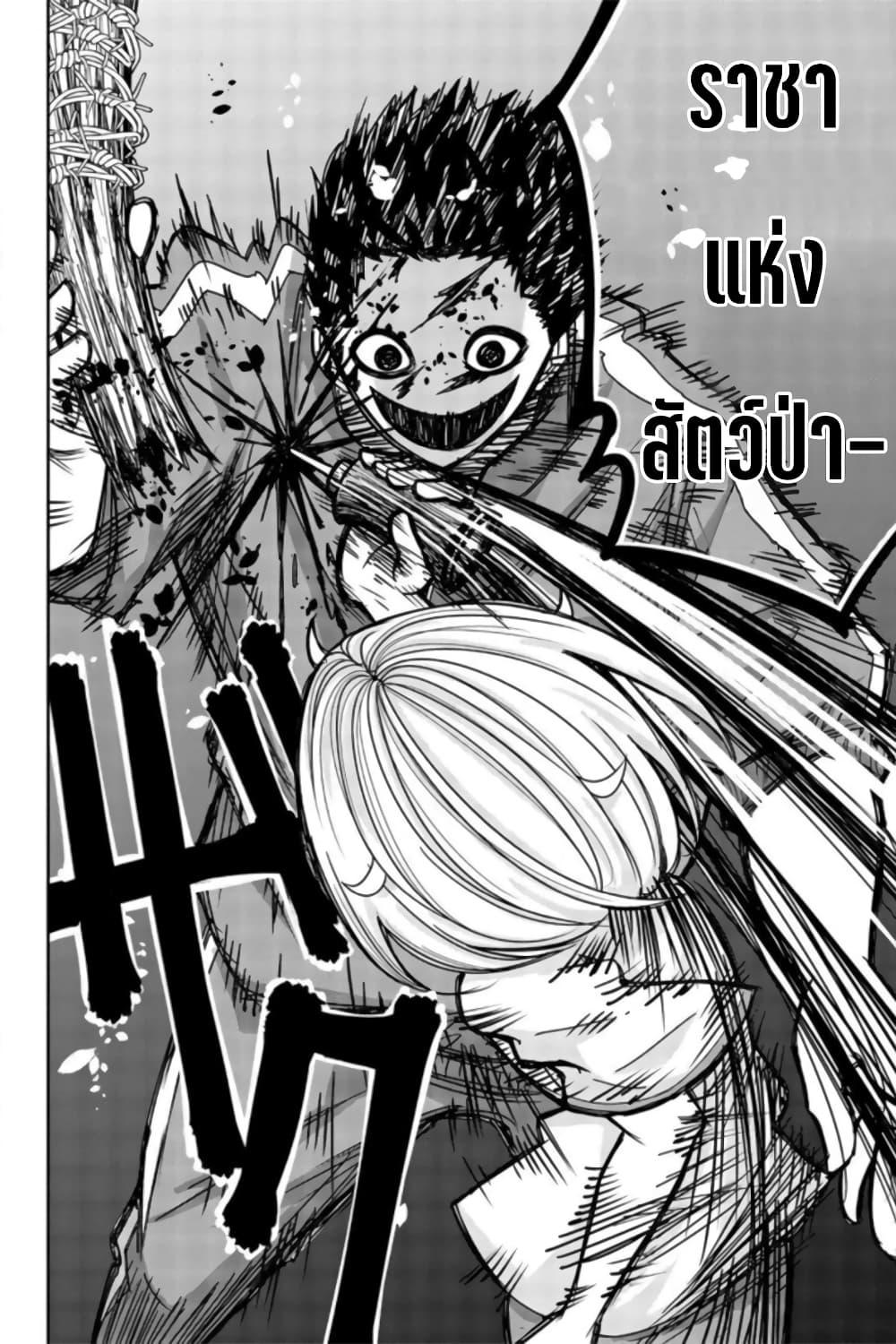 Manga-lc-com อ่านมังงะ อ่านการ์ตูน ออนไลน์ ฟรี Ijimeru Yabai Yatsu ตอนที่ 1 2 3 4 5 6 7 8 9 10 11 12 13 14 ฟรี ไม่มีโฆษณา Manga-lc - อ่าน มังงะ อ่าน การ์ตูน ออนไลน์ อ่านมังงะ ฟรี