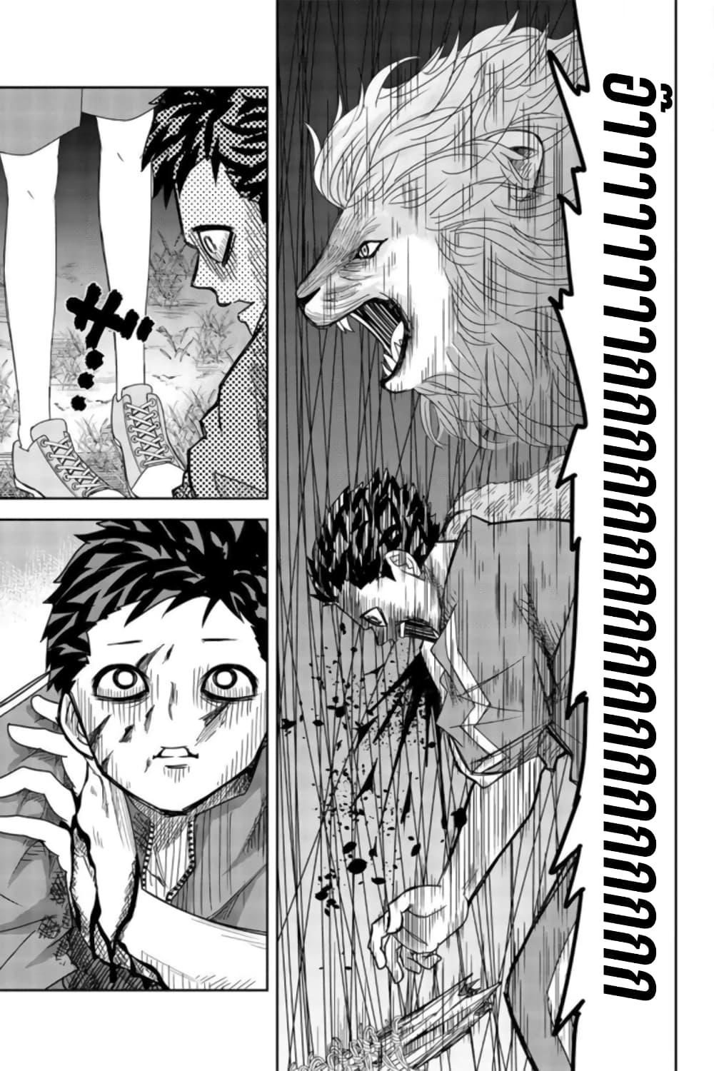 Manga-lc-com อ่านมังงะ อ่านการ์ตูน ออนไลน์ ฟรี Ijimeru Yabai Yatsu ตอนที่ 1 2 3 4 5 6 7 8 9 10 11 12 13 14 ฟรี ไม่มีโฆษณา Manga-lc - อ่าน มังงะ อ่าน การ์ตูน ออนไลน์ อ่านมังงะ ฟรี