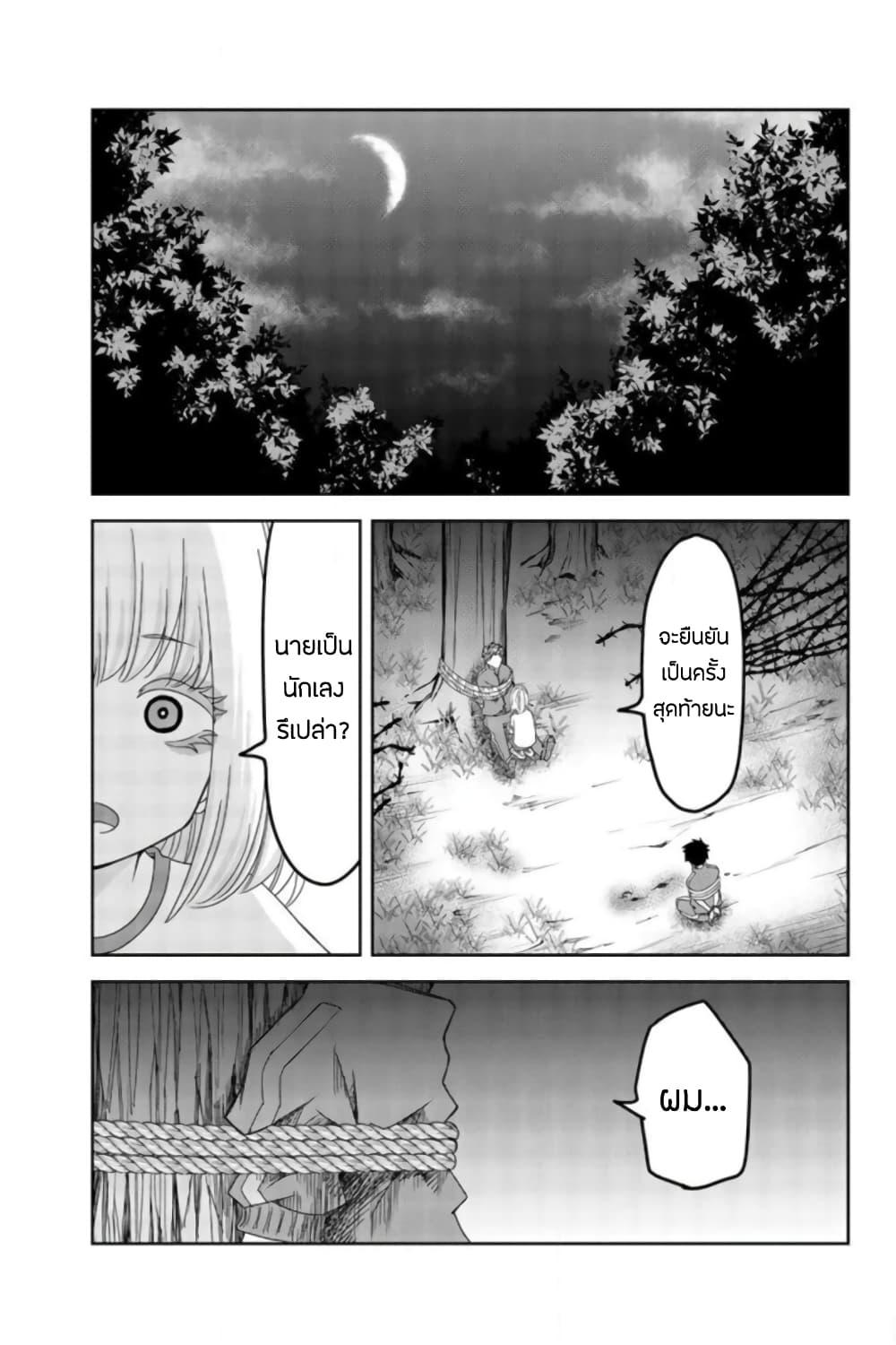 Manga-lc-com อ่านมังงะ อ่านการ์ตูน ออนไลน์ ฟรี Ijimeru Yabai Yatsu ตอนที่ 1 2 3 4 5 6 7 8 9 10 11 12 13 14 ฟรี ไม่มีโฆษณา Manga-lc - อ่าน มังงะ อ่าน การ์ตูน ออนไลน์ อ่านมังงะ ฟรี