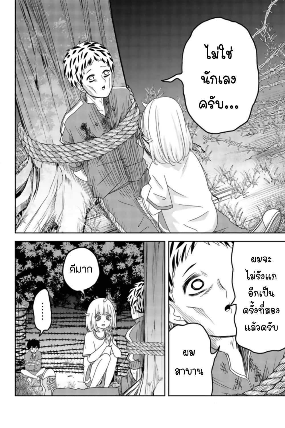Manga-lc-com อ่านมังงะ อ่านการ์ตูน ออนไลน์ ฟรี Ijimeru Yabai Yatsu ตอนที่ 1 2 3 4 5 6 7 8 9 10 11 12 13 14 ฟรี ไม่มีโฆษณา Manga-lc - อ่าน มังงะ อ่าน การ์ตูน ออนไลน์ อ่านมังงะ ฟรี