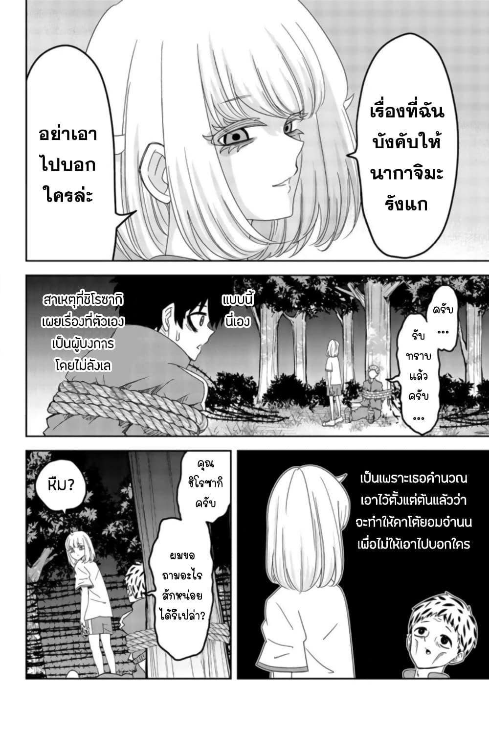 Manga-lc-com อ่านมังงะ อ่านการ์ตูน ออนไลน์ ฟรี Ijimeru Yabai Yatsu ตอนที่ 1 2 3 4 5 6 7 8 9 10 11 12 13 14 ฟรี ไม่มีโฆษณา Manga-lc - อ่าน มังงะ อ่าน การ์ตูน ออนไลน์ อ่านมังงะ ฟรี