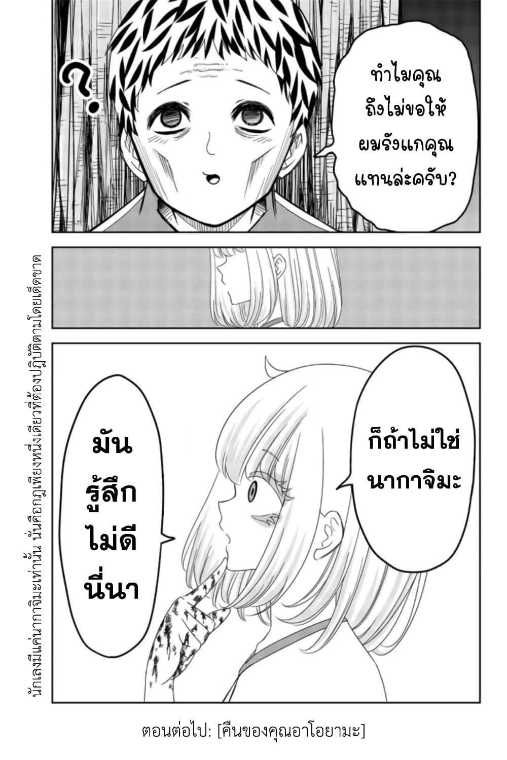 Manga-lc-com อ่านมังงะ อ่านการ์ตูน ออนไลน์ ฟรี Ijimeru Yabai Yatsu ตอนที่ 1 2 3 4 5 6 7 8 9 10 11 12 13 14 ฟรี ไม่มีโฆษณา Manga-lc - อ่าน มังงะ อ่าน การ์ตูน ออนไลน์ อ่านมังงะ ฟรี
