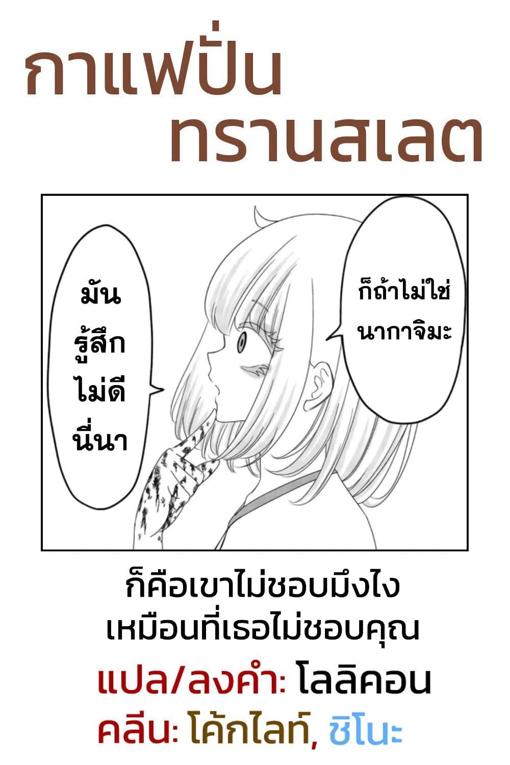 Manga-lc-com อ่านมังงะ อ่านการ์ตูน ออนไลน์ ฟรี Ijimeru Yabai Yatsu ตอนที่ 1 2 3 4 5 6 7 8 9 10 11 12 13 14 ฟรี ไม่มีโฆษณา Manga-lc - อ่าน มังงะ อ่าน การ์ตูน ออนไลน์ อ่านมังงะ ฟรี