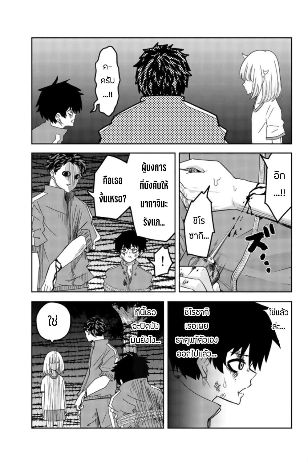 Manga-lc-com อ่านมังงะ อ่านการ์ตูน ออนไลน์ ฟรี Ijimeru Yabai Yatsu ตอนที่ 1 2 3 4 5 6 7 8 9 10 11 12 13 14 ฟรี ไม่มีโฆษณา Manga-lc - อ่าน มังงะ อ่าน การ์ตูน ออนไลน์ อ่านมังงะ ฟรี