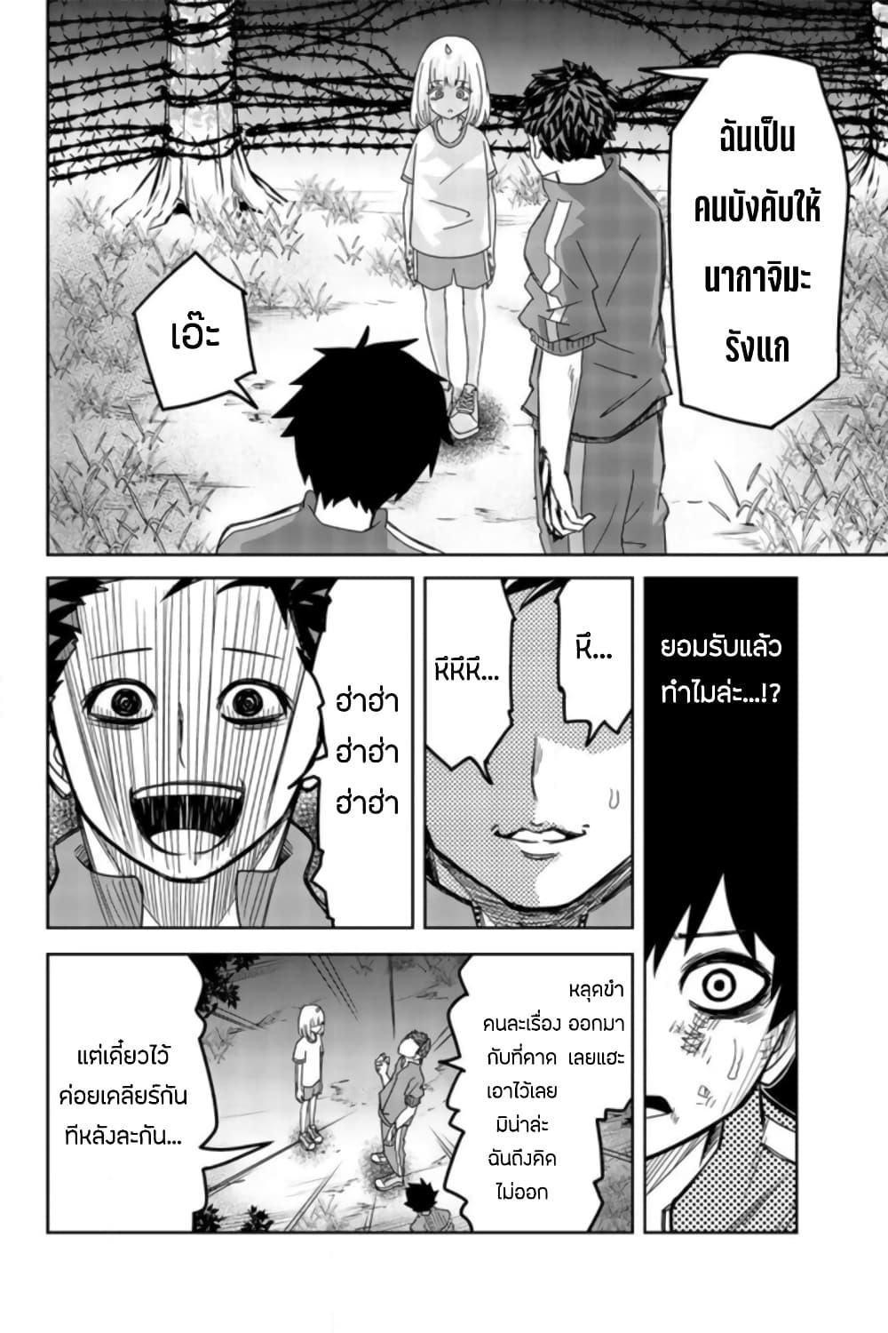 Manga-lc-com อ่านมังงะ อ่านการ์ตูน ออนไลน์ ฟรี Ijimeru Yabai Yatsu ตอนที่ 1 2 3 4 5 6 7 8 9 10 11 12 13 14 ฟรี ไม่มีโฆษณา Manga-lc - อ่าน มังงะ อ่าน การ์ตูน ออนไลน์ อ่านมังงะ ฟรี