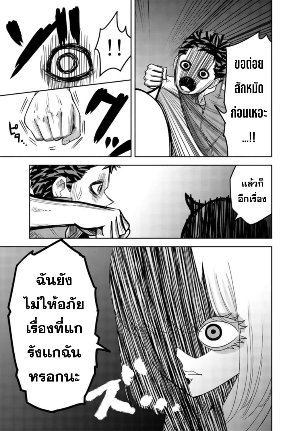 Manga-lc-com อ่านมังงะ อ่านการ์ตูน ออนไลน์ ฟรี Ijimeru Yabai Yatsu ตอนที่ 1 2 3 4 5 6 7 8 9 10 11 12 13 14 ฟรี ไม่มีโฆษณา Manga-lc - อ่าน มังงะ อ่าน การ์ตูน ออนไลน์ อ่านมังงะ ฟรี