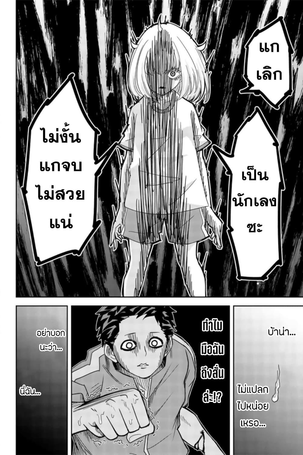 Manga-lc-com อ่านมังงะ อ่านการ์ตูน ออนไลน์ ฟรี Ijimeru Yabai Yatsu ตอนที่ 1 2 3 4 5 6 7 8 9 10 11 12 13 14 ฟรี ไม่มีโฆษณา Manga-lc - อ่าน มังงะ อ่าน การ์ตูน ออนไลน์ อ่านมังงะ ฟรี