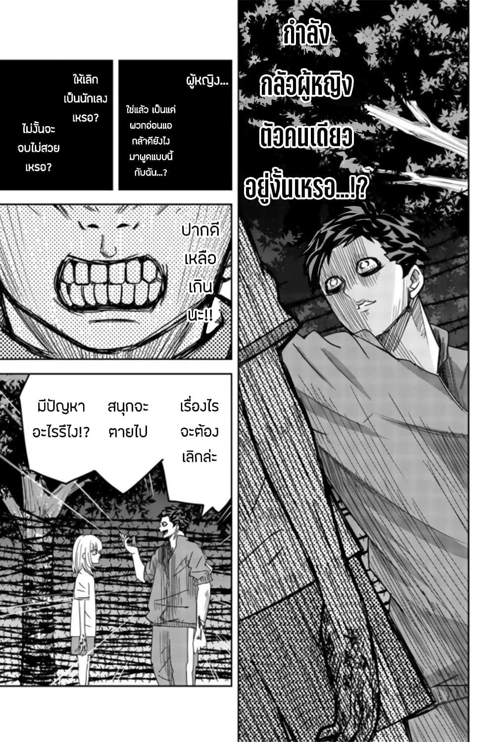 Manga-lc-com อ่านมังงะ อ่านการ์ตูน ออนไลน์ ฟรี Ijimeru Yabai Yatsu ตอนที่ 1 2 3 4 5 6 7 8 9 10 11 12 13 14 ฟรี ไม่มีโฆษณา Manga-lc - อ่าน มังงะ อ่าน การ์ตูน ออนไลน์ อ่านมังงะ ฟรี