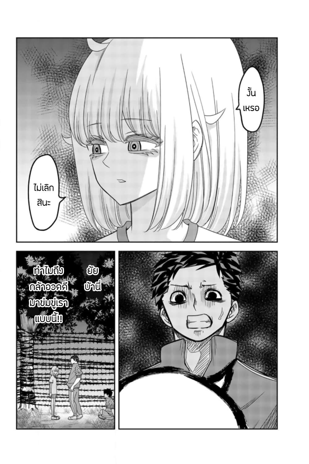 Manga-lc-com อ่านมังงะ อ่านการ์ตูน ออนไลน์ ฟรี Ijimeru Yabai Yatsu ตอนที่ 1 2 3 4 5 6 7 8 9 10 11 12 13 14 ฟรี ไม่มีโฆษณา Manga-lc - อ่าน มังงะ อ่าน การ์ตูน ออนไลน์ อ่านมังงะ ฟรี