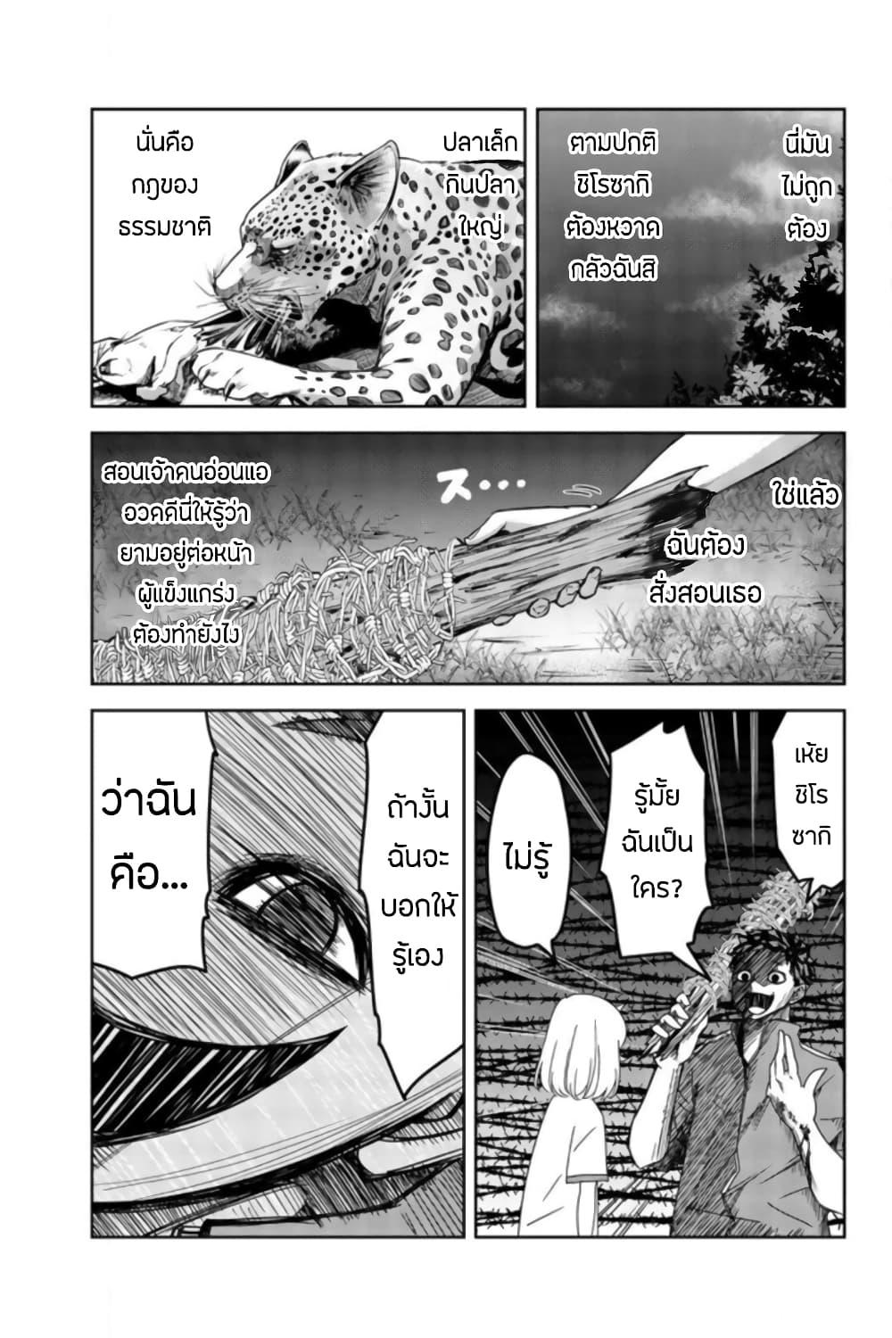 Manga-lc-com อ่านมังงะ อ่านการ์ตูน ออนไลน์ ฟรี Ijimeru Yabai Yatsu ตอนที่ 1 2 3 4 5 6 7 8 9 10 11 12 13 14 ฟรี ไม่มีโฆษณา Manga-lc - อ่าน มังงะ อ่าน การ์ตูน ออนไลน์ อ่านมังงะ ฟรี