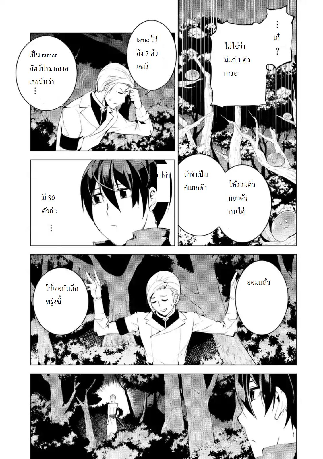 Manga-lc-com อ่านมังงะ อ่านการ์ตูน ออนไลน์ ฟรี Tensei Kenja no Isekai Life ตอนที่ 1 2 3 4 5 6 7 8 9 10 11 12 13 14 ฟรี ไม่มีโฆษณา Manga-lc - อ่าน มังงะ อ่าน การ์ตูน ออนไลน์ อ่านมังงะ ฟรี