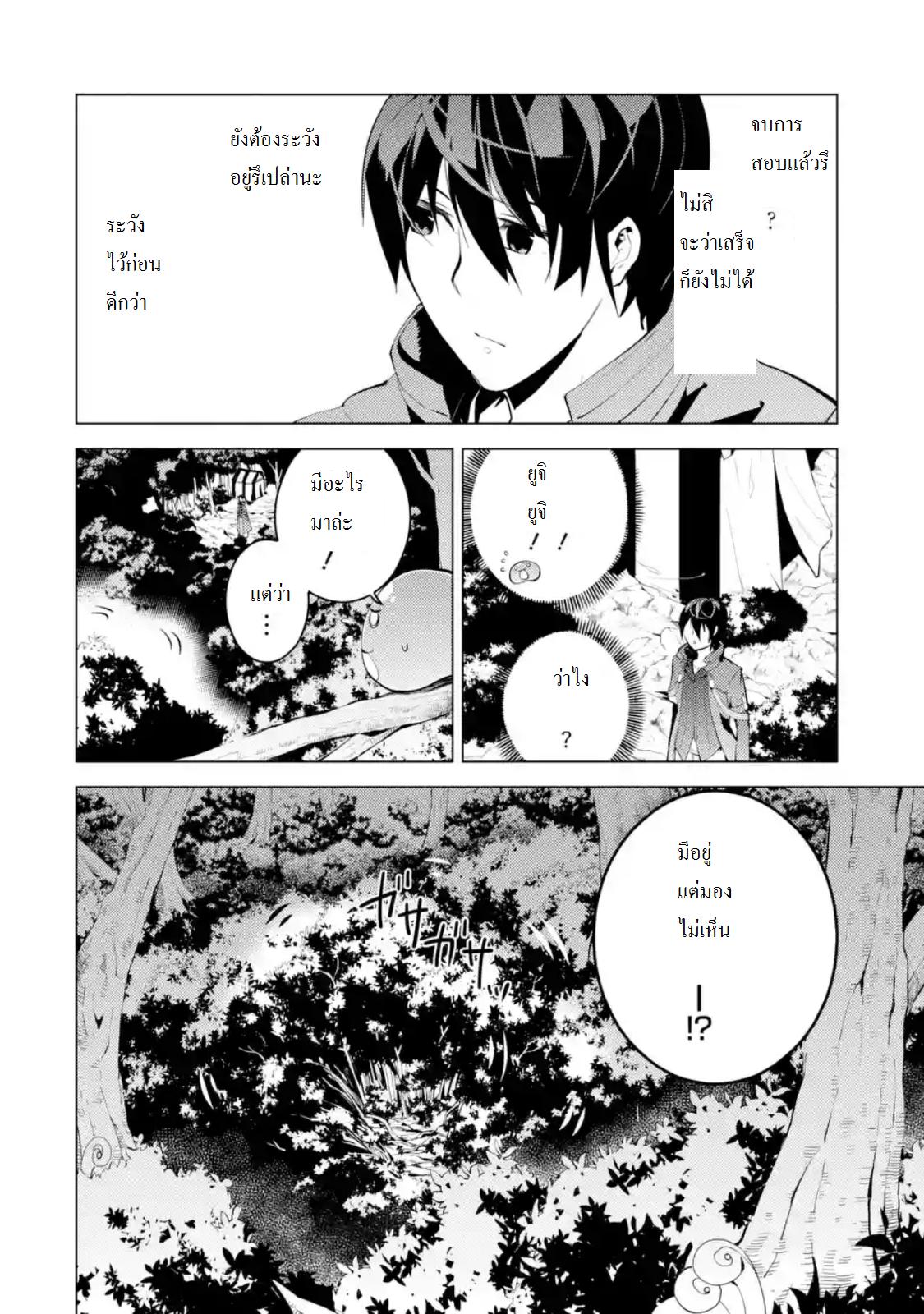 Manga-lc-com อ่านมังงะ อ่านการ์ตูน ออนไลน์ ฟรี Tensei Kenja no Isekai Life ตอนที่ 1 2 3 4 5 6 7 8 9 10 11 12 13 14 ฟรี ไม่มีโฆษณา Manga-lc - อ่าน มังงะ อ่าน การ์ตูน ออนไลน์ อ่านมังงะ ฟรี