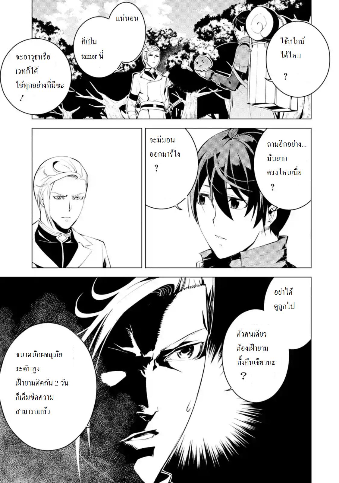 Manga-lc-com อ่านมังงะ อ่านการ์ตูน ออนไลน์ ฟรี Tensei Kenja no Isekai Life ตอนที่ 1 2 3 4 5 6 7 8 9 10 11 12 13 14 ฟรี ไม่มีโฆษณา Manga-lc - อ่าน มังงะ อ่าน การ์ตูน ออนไลน์ อ่านมังงะ ฟรี