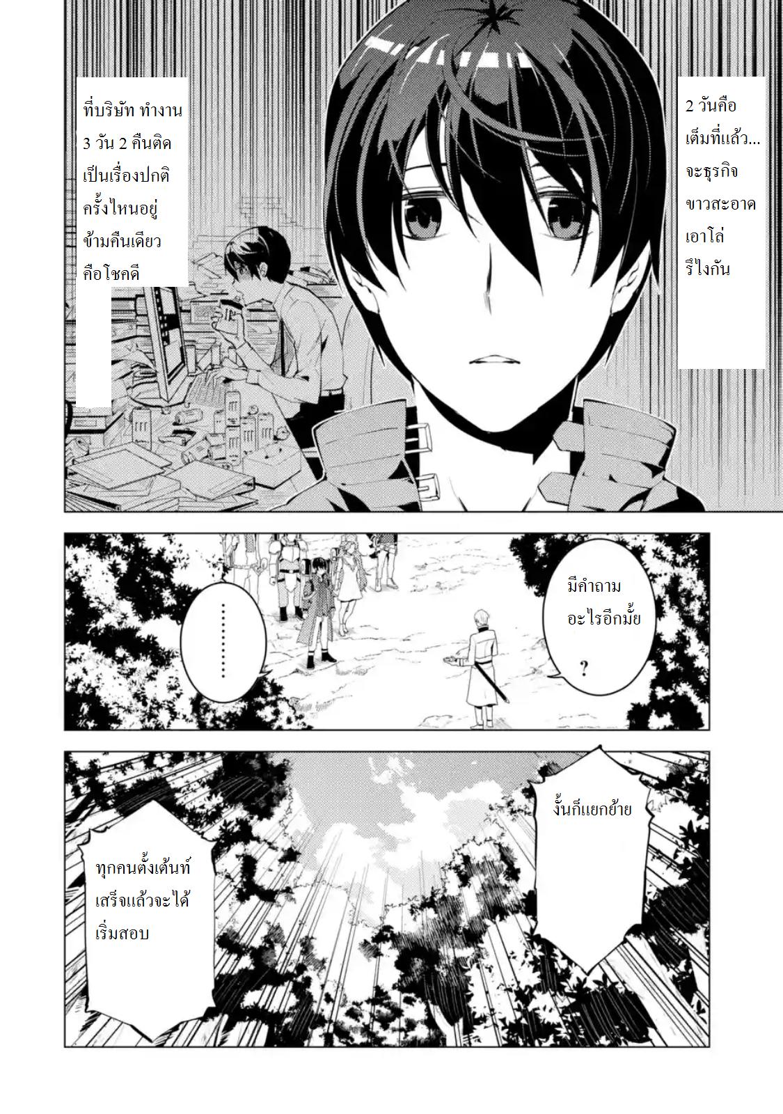 Manga-lc-com อ่านมังงะ อ่านการ์ตูน ออนไลน์ ฟรี Tensei Kenja no Isekai Life ตอนที่ 1 2 3 4 5 6 7 8 9 10 11 12 13 14 ฟรี ไม่มีโฆษณา Manga-lc - อ่าน มังงะ อ่าน การ์ตูน ออนไลน์ อ่านมังงะ ฟรี
