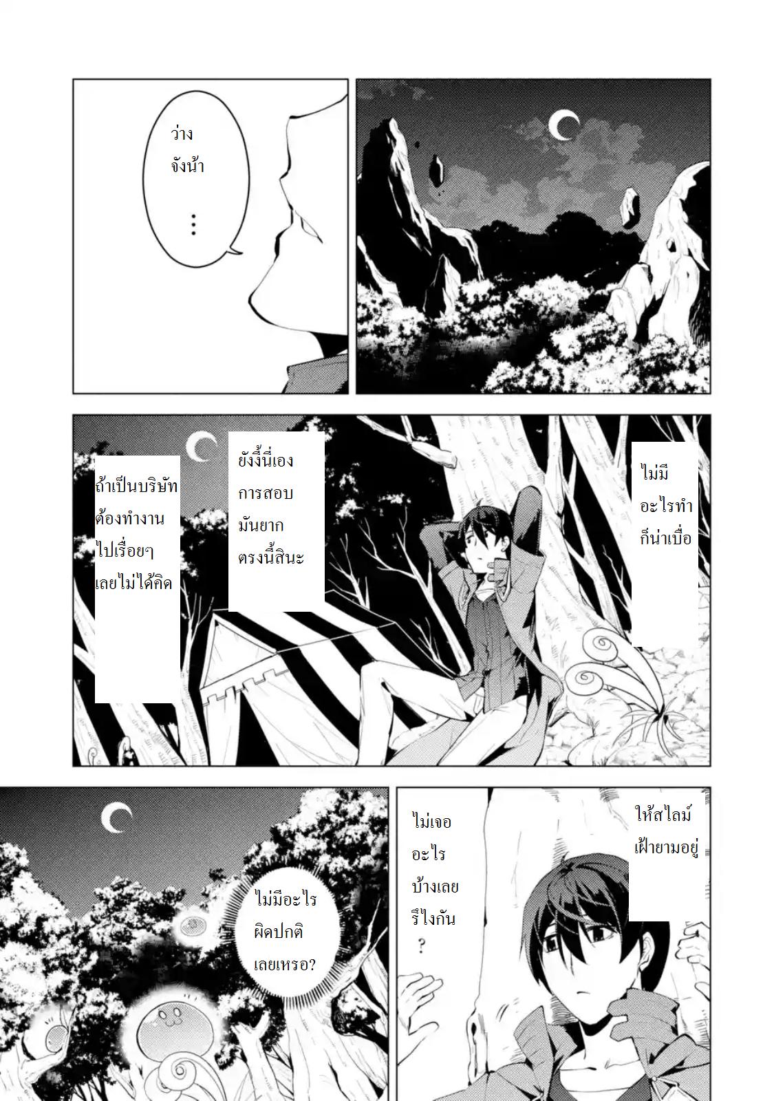 Manga-lc-com อ่านมังงะ อ่านการ์ตูน ออนไลน์ ฟรี Tensei Kenja no Isekai Life ตอนที่ 1 2 3 4 5 6 7 8 9 10 11 12 13 14 ฟรี ไม่มีโฆษณา Manga-lc - อ่าน มังงะ อ่าน การ์ตูน ออนไลน์ อ่านมังงะ ฟรี