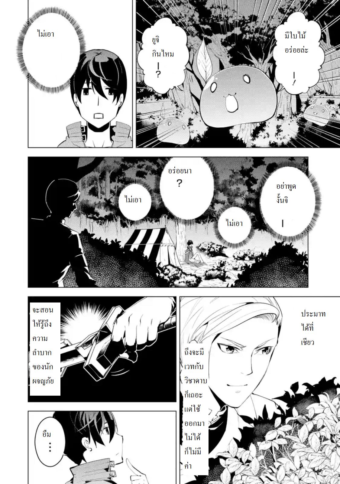 Manga-lc-com อ่านมังงะ อ่านการ์ตูน ออนไลน์ ฟรี Tensei Kenja no Isekai Life ตอนที่ 1 2 3 4 5 6 7 8 9 10 11 12 13 14 ฟรี ไม่มีโฆษณา Manga-lc - อ่าน มังงะ อ่าน การ์ตูน ออนไลน์ อ่านมังงะ ฟรี