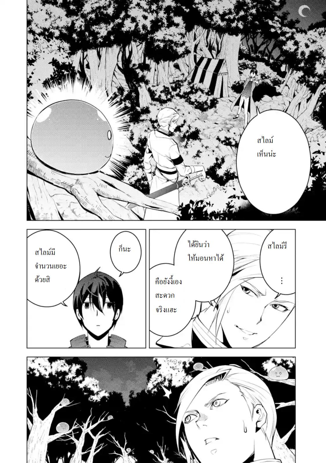 Manga-lc-com อ่านมังงะ อ่านการ์ตูน ออนไลน์ ฟรี Tensei Kenja no Isekai Life ตอนที่ 1 2 3 4 5 6 7 8 9 10 11 12 13 14 ฟรี ไม่มีโฆษณา Manga-lc - อ่าน มังงะ อ่าน การ์ตูน ออนไลน์ อ่านมังงะ ฟรี