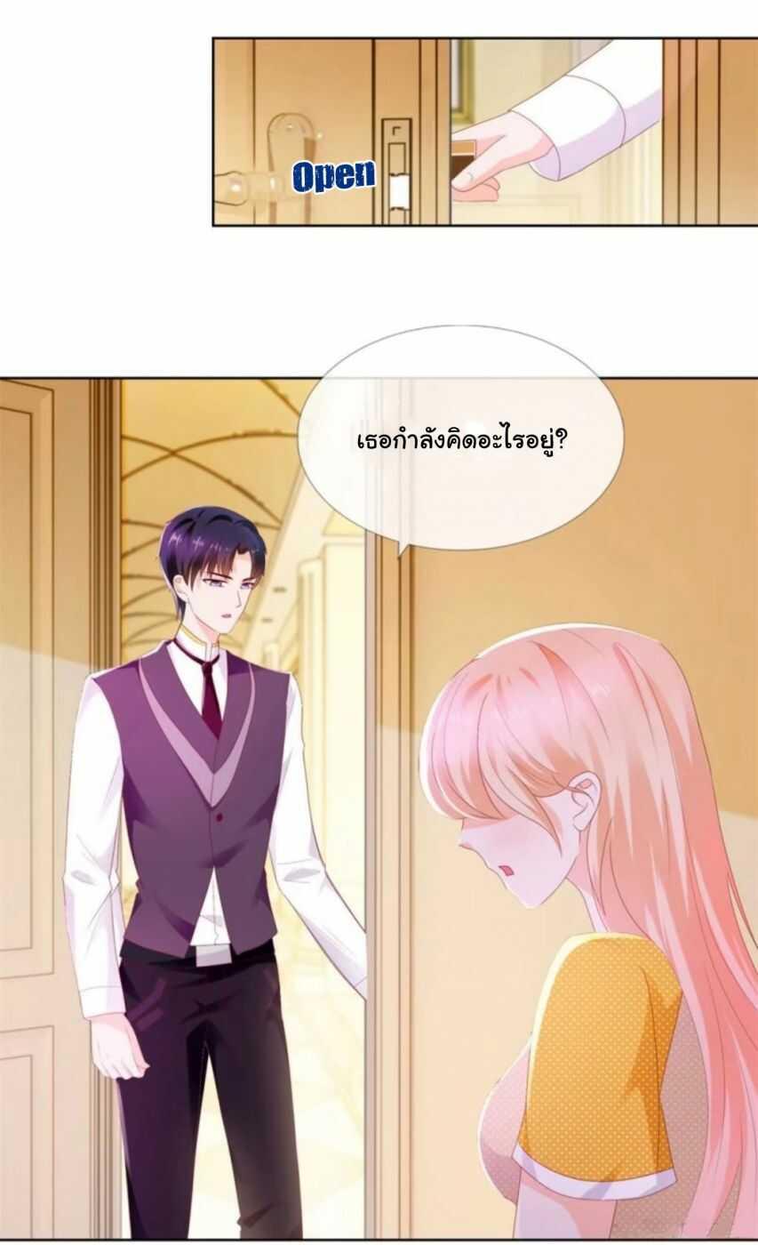 Manga-lc-com อ่านมังงะ อ่านการ์ตูน ออนไลน์ ฟรี The Lovely Wife And Strange Marriage ตอนที่ 1 2 3 4 5 6 7 8 9 10 11 12 13 14 ฟรี ไม่มีโฆษณา Manga-lc - อ่าน มังงะ อ่าน การ์ตูน ออนไลน์ อ่านมังงะ ฟรี