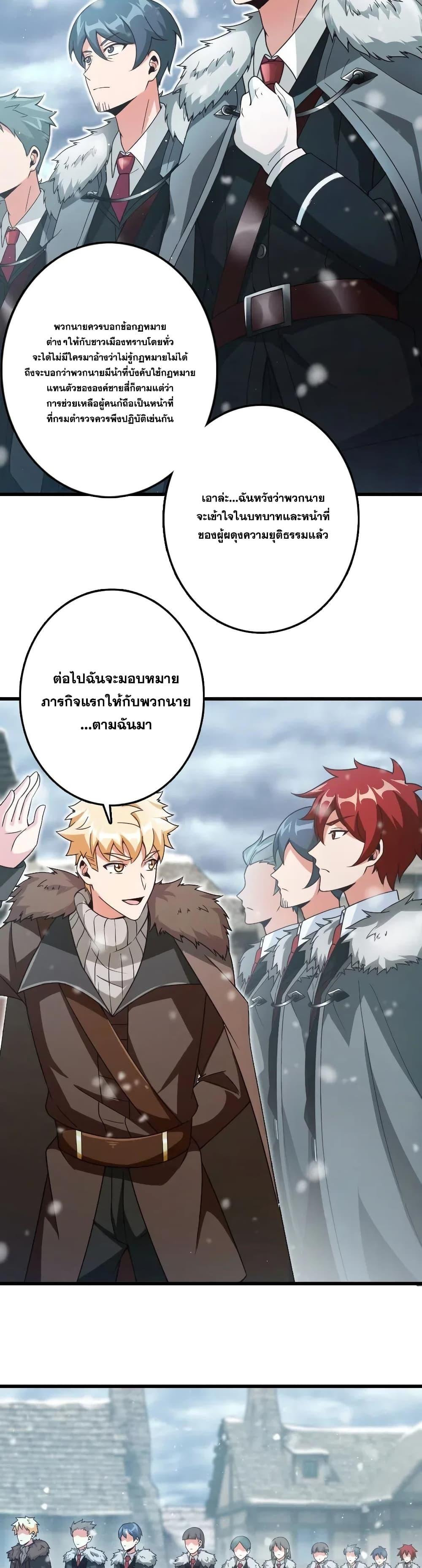 Manga-lc-com อ่านมังงะ อ่านการ์ตูน ออนไลน์ ฟรี Release That Witch ตอนที่ 1 2 3 4 5 6 7 8 9 10 11 12 13 14 ฟรี ไม่มีโฆษณา Manga-lc - อ่าน มังงะ อ่าน การ์ตูน ออนไลน์ อ่านมังงะ ฟรี
