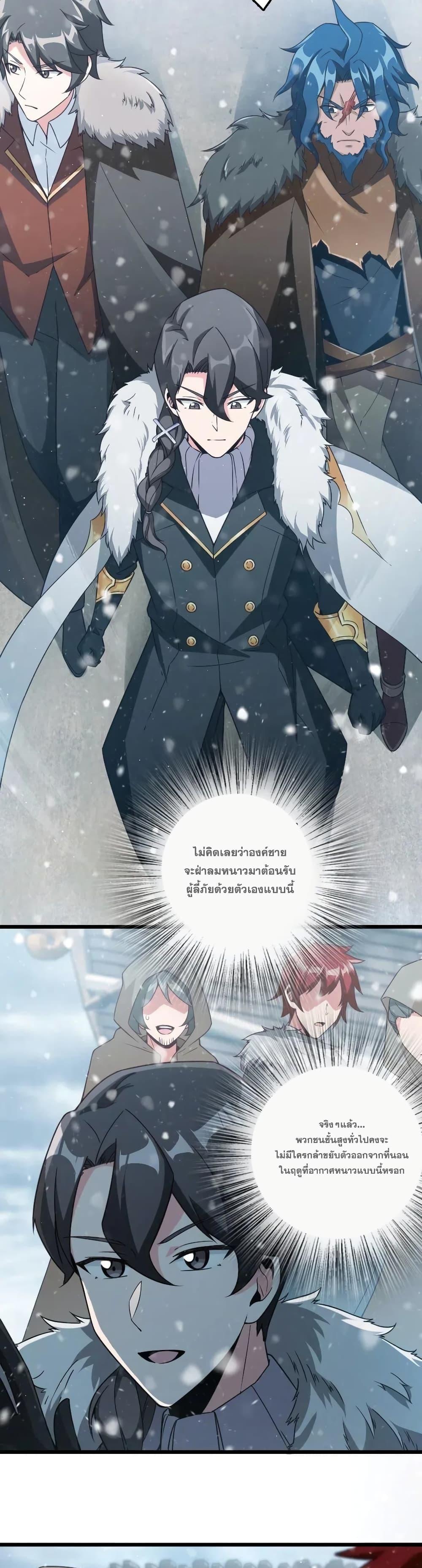 Manga-lc-com อ่านมังงะ อ่านการ์ตูน ออนไลน์ ฟรี Release That Witch ตอนที่ 1 2 3 4 5 6 7 8 9 10 11 12 13 14 ฟรี ไม่มีโฆษณา Manga-lc - อ่าน มังงะ อ่าน การ์ตูน ออนไลน์ อ่านมังงะ ฟรี