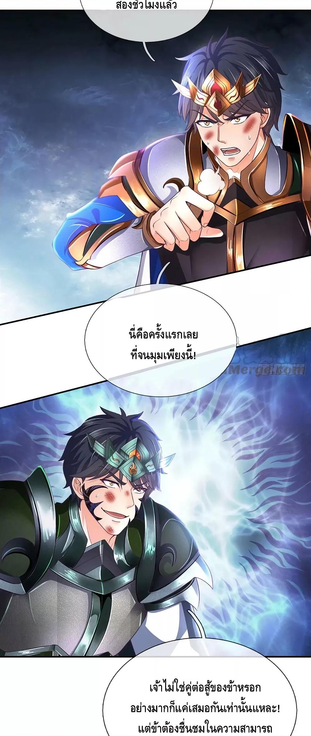 Manga-lc-com อ่านมังงะ อ่านการ์ตูน ออนไลน์ ฟรี OpeningtoSupr ตอนที่ 1 2 3 4 5 6 7 8 9 10 11 12 13 14 ฟรี ไม่มีโฆษณา Manga-lc - อ่าน มังงะ อ่าน การ์ตูน ออนไลน์ อ่านมังงะ ฟรี