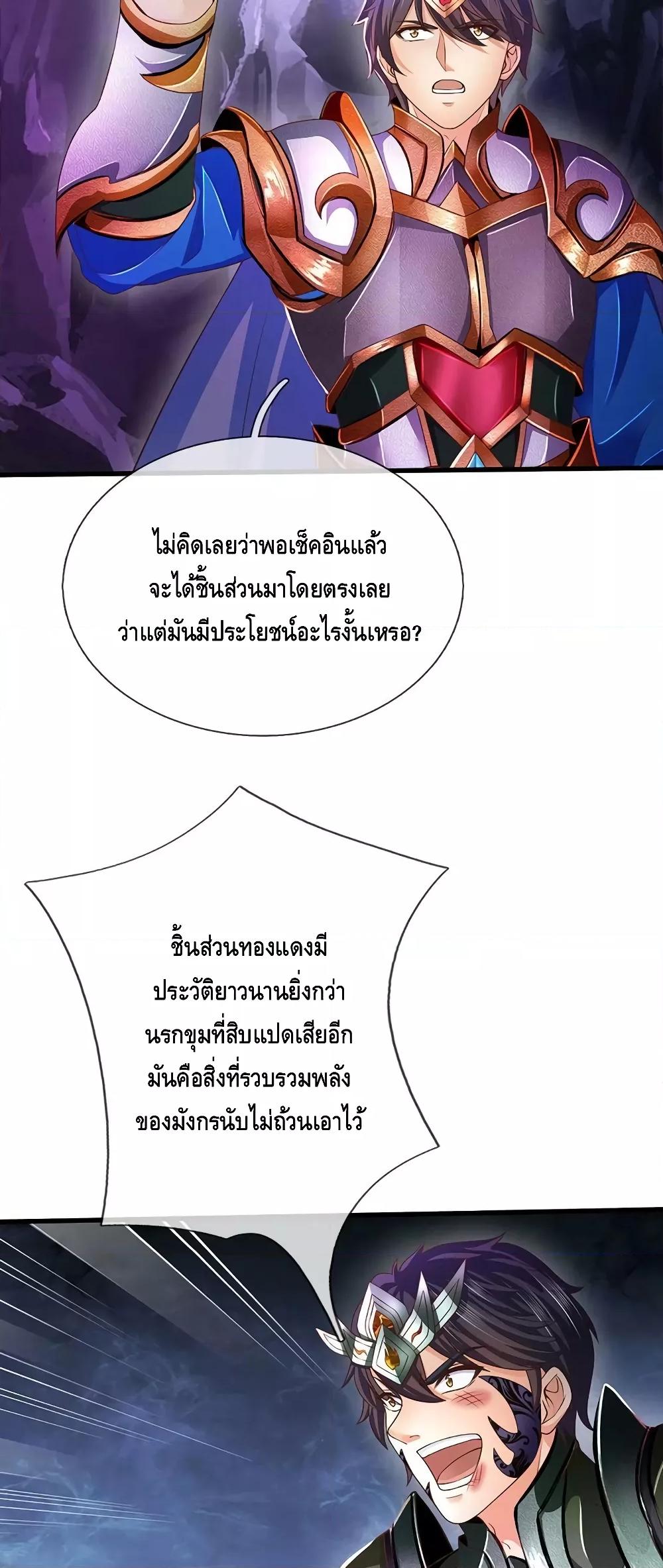 Manga-lc-com อ่านมังงะ อ่านการ์ตูน ออนไลน์ ฟรี OpeningtoSupr ตอนที่ 1 2 3 4 5 6 7 8 9 10 11 12 13 14 ฟรี ไม่มีโฆษณา Manga-lc - อ่าน มังงะ อ่าน การ์ตูน ออนไลน์ อ่านมังงะ ฟรี