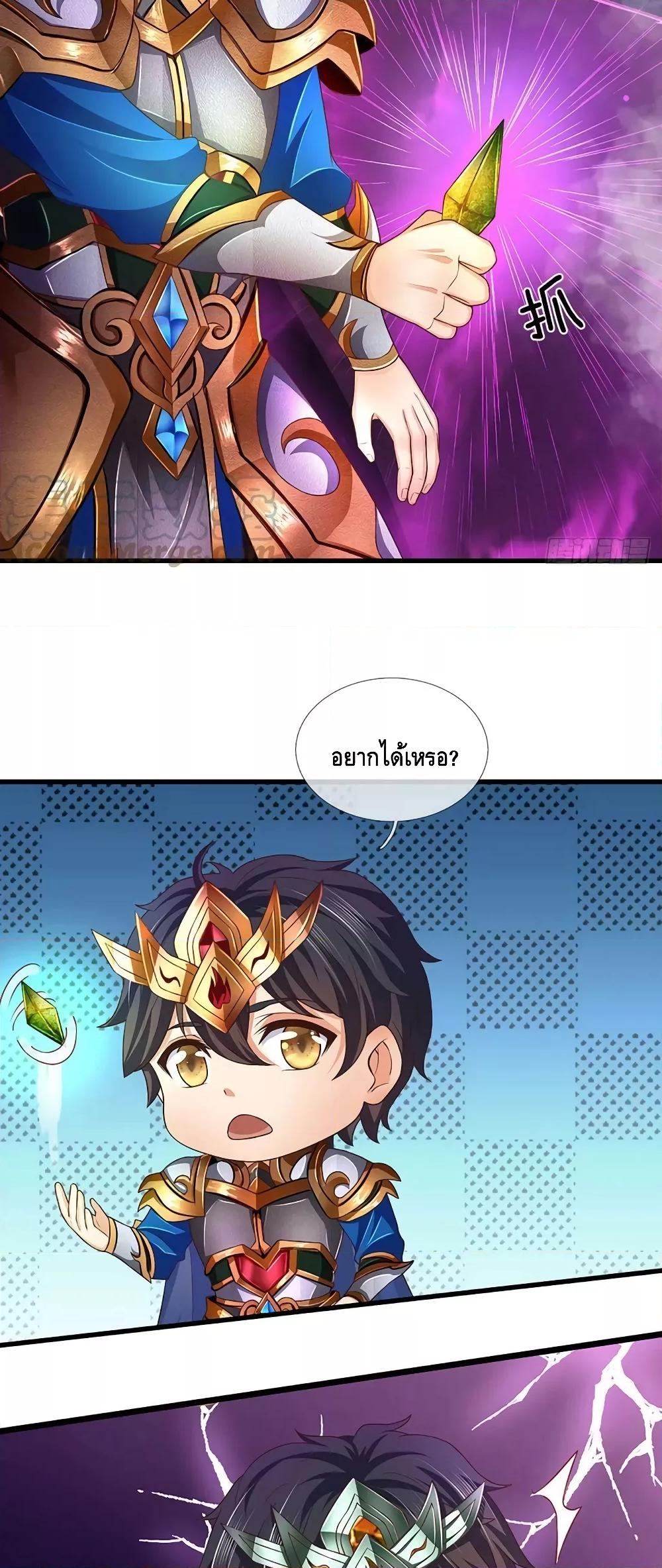 Manga-lc-com อ่านมังงะ อ่านการ์ตูน ออนไลน์ ฟรี OpeningtoSupr ตอนที่ 1 2 3 4 5 6 7 8 9 10 11 12 13 14 ฟรี ไม่มีโฆษณา Manga-lc - อ่าน มังงะ อ่าน การ์ตูน ออนไลน์ อ่านมังงะ ฟรี