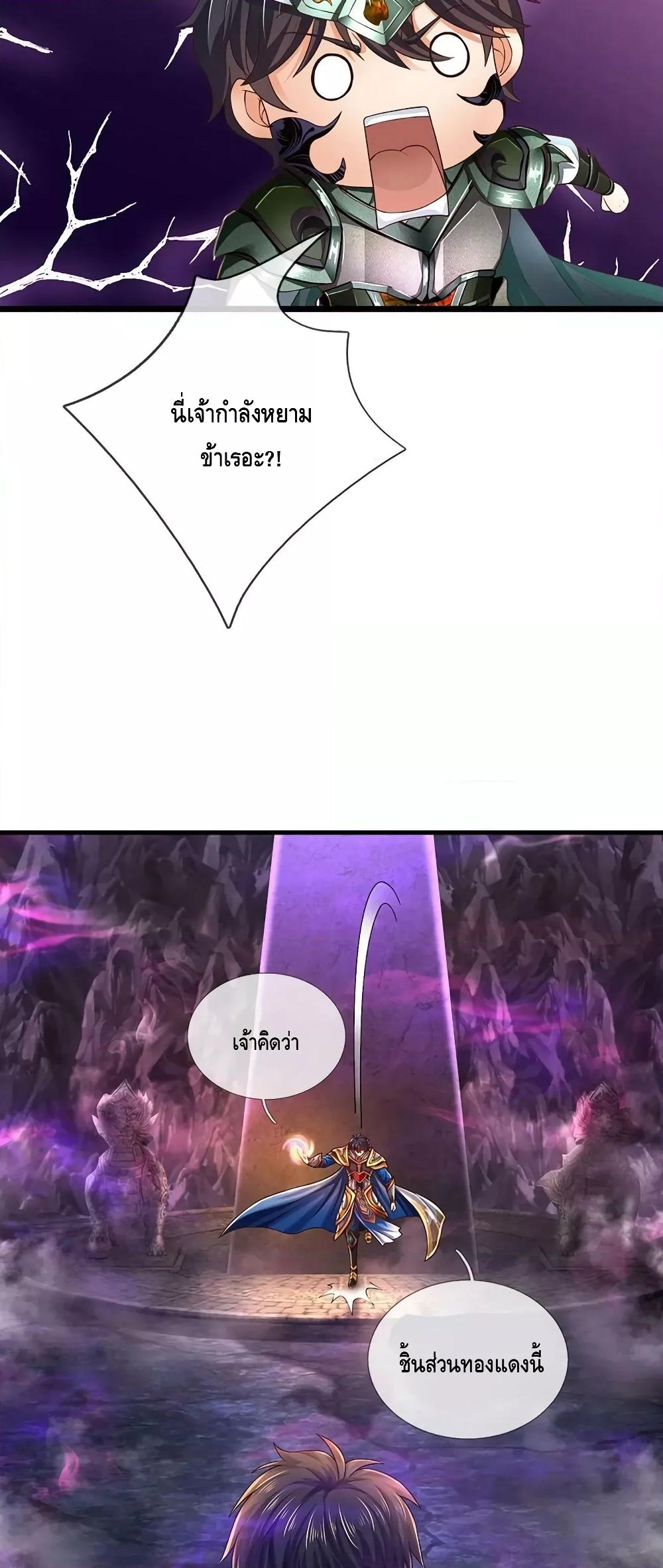 Manga-lc-com อ่านมังงะ อ่านการ์ตูน ออนไลน์ ฟรี OpeningtoSupr ตอนที่ 1 2 3 4 5 6 7 8 9 10 11 12 13 14 ฟรี ไม่มีโฆษณา Manga-lc - อ่าน มังงะ อ่าน การ์ตูน ออนไลน์ อ่านมังงะ ฟรี