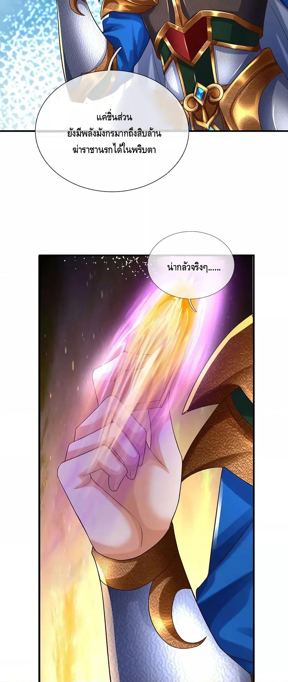 Manga-lc-com อ่านมังงะ อ่านการ์ตูน ออนไลน์ ฟรี OpeningtoSupr ตอนที่ 1 2 3 4 5 6 7 8 9 10 11 12 13 14 ฟรี ไม่มีโฆษณา Manga-lc - อ่าน มังงะ อ่าน การ์ตูน ออนไลน์ อ่านมังงะ ฟรี
