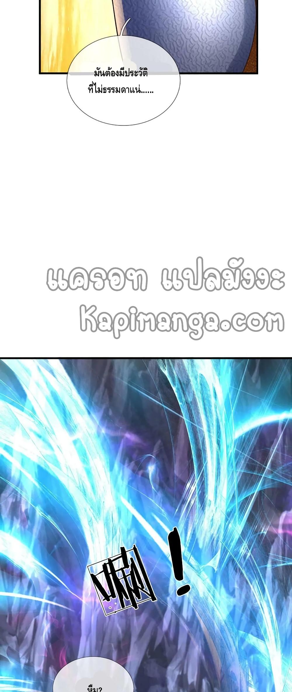 Manga-lc-com อ่านมังงะ อ่านการ์ตูน ออนไลน์ ฟรี OpeningtoSupr ตอนที่ 1 2 3 4 5 6 7 8 9 10 11 12 13 14 ฟรี ไม่มีโฆษณา Manga-lc - อ่าน มังงะ อ่าน การ์ตูน ออนไลน์ อ่านมังงะ ฟรี
