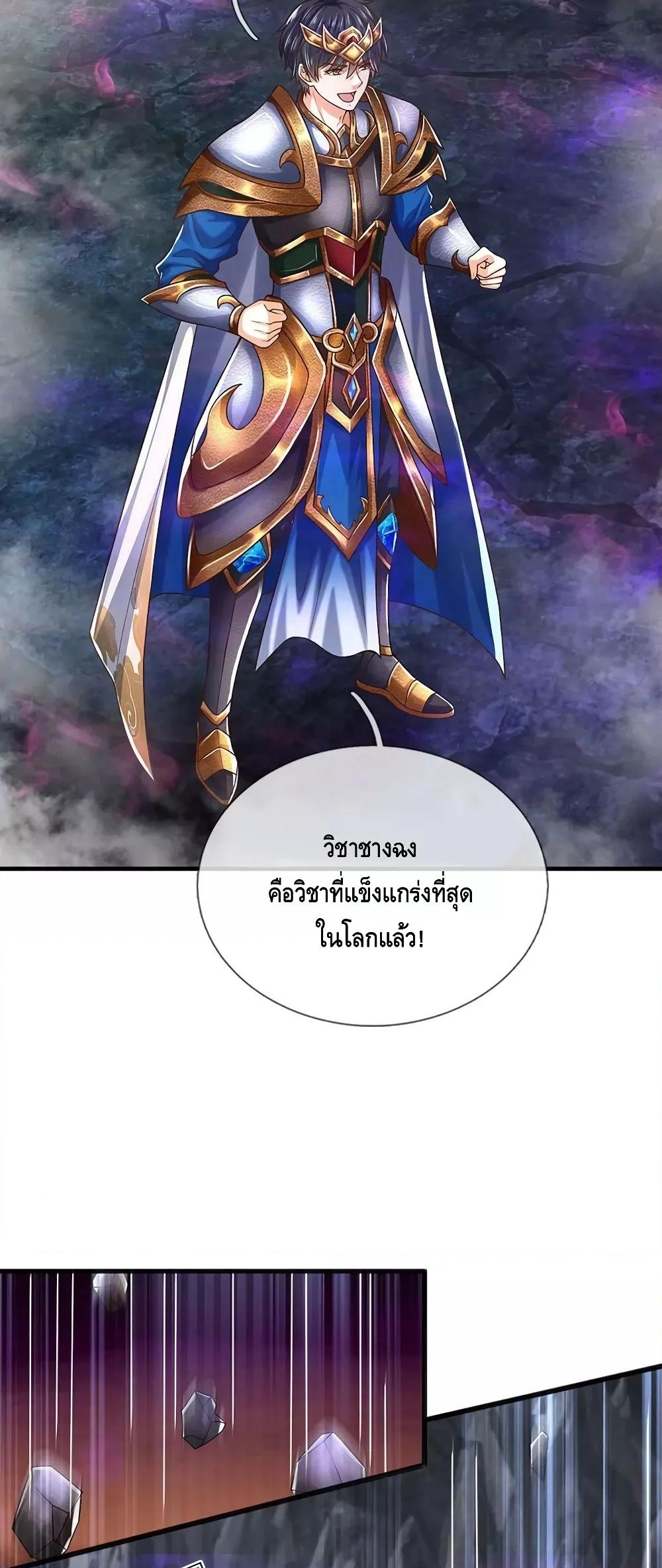 Manga-lc-com อ่านมังงะ อ่านการ์ตูน ออนไลน์ ฟรี OpeningtoSupr ตอนที่ 1 2 3 4 5 6 7 8 9 10 11 12 13 14 ฟรี ไม่มีโฆษณา Manga-lc - อ่าน มังงะ อ่าน การ์ตูน ออนไลน์ อ่านมังงะ ฟรี