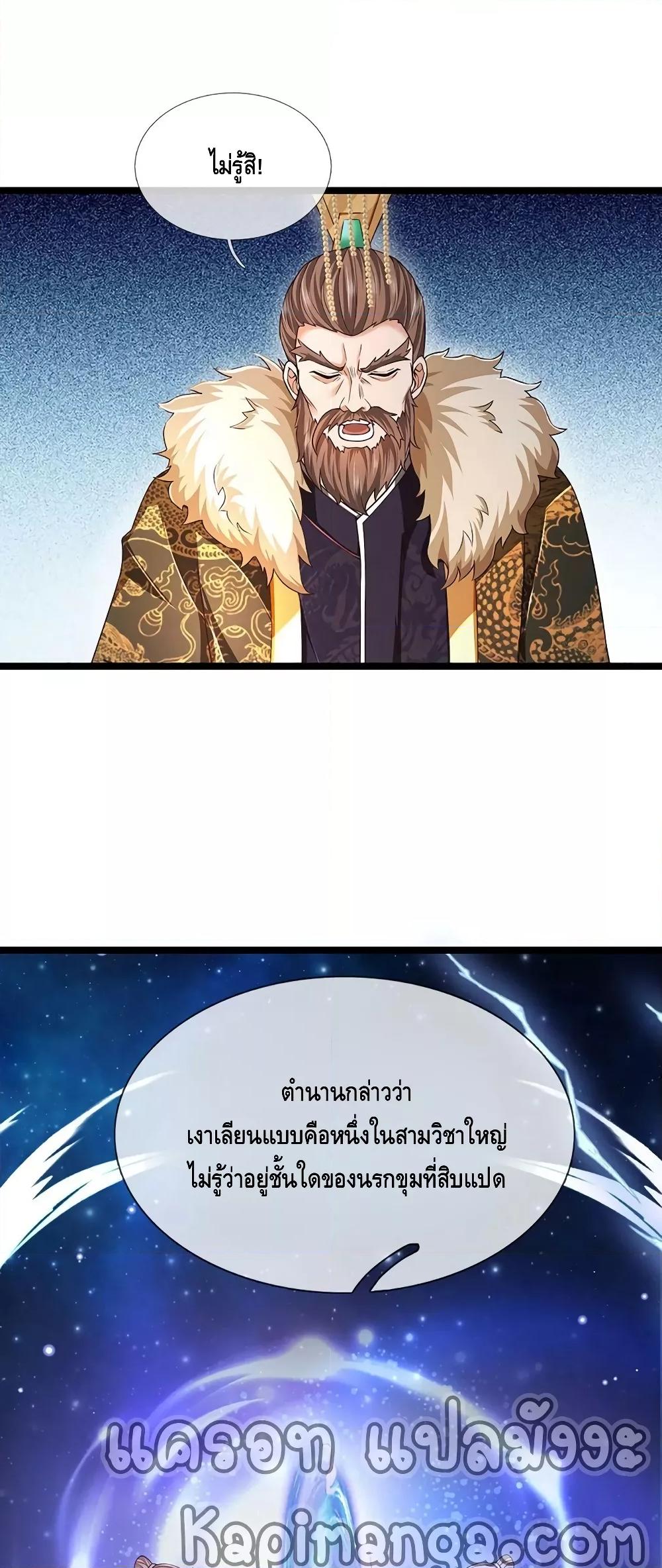 Manga-lc-com อ่านมังงะ อ่านการ์ตูน ออนไลน์ ฟรี OpeningtoSupr ตอนที่ 1 2 3 4 5 6 7 8 9 10 11 12 13 14 ฟรี ไม่มีโฆษณา Manga-lc - อ่าน มังงะ อ่าน การ์ตูน ออนไลน์ อ่านมังงะ ฟรี