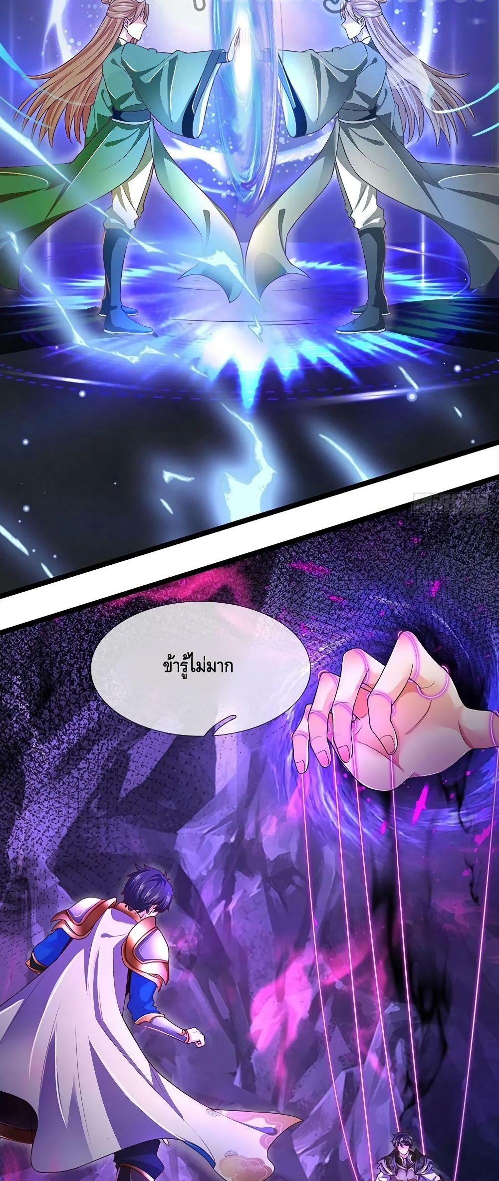 Manga-lc-com อ่านมังงะ อ่านการ์ตูน ออนไลน์ ฟรี OpeningtoSupr ตอนที่ 1 2 3 4 5 6 7 8 9 10 11 12 13 14 ฟรี ไม่มีโฆษณา Manga-lc - อ่าน มังงะ อ่าน การ์ตูน ออนไลน์ อ่านมังงะ ฟรี