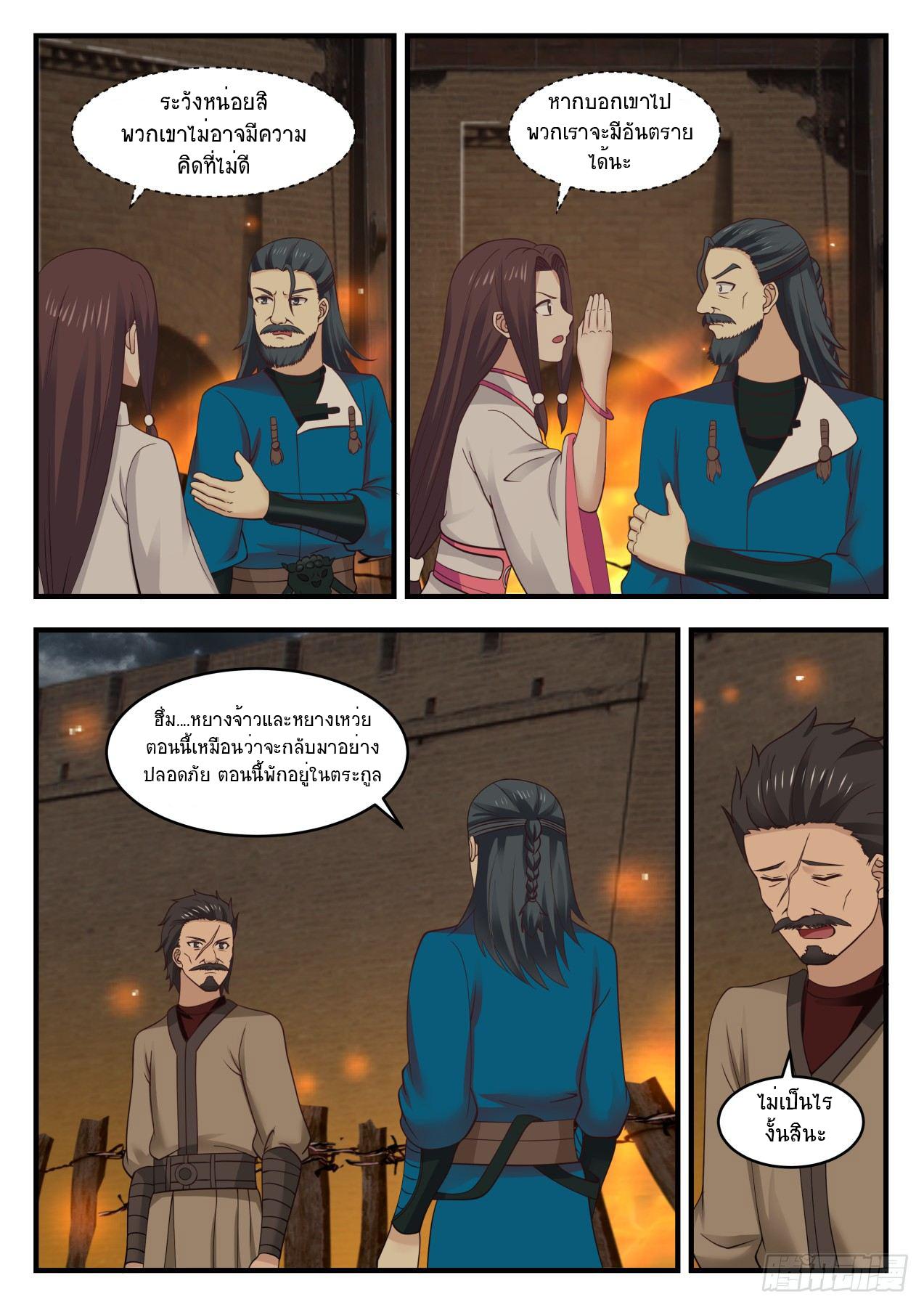 Manga-lc-com อ่านมังงะ อ่านการ์ตูน ออนไลน์ ฟรี Martial Peak ตอนที่ 1 2 3 4 5 6 7 8 9 10 11 12 13 14 ฟรี ไม่มีโฆษณา Manga-lc - อ่าน มังงะ อ่าน การ์ตูน ออนไลน์ อ่านมังงะ ฟรี