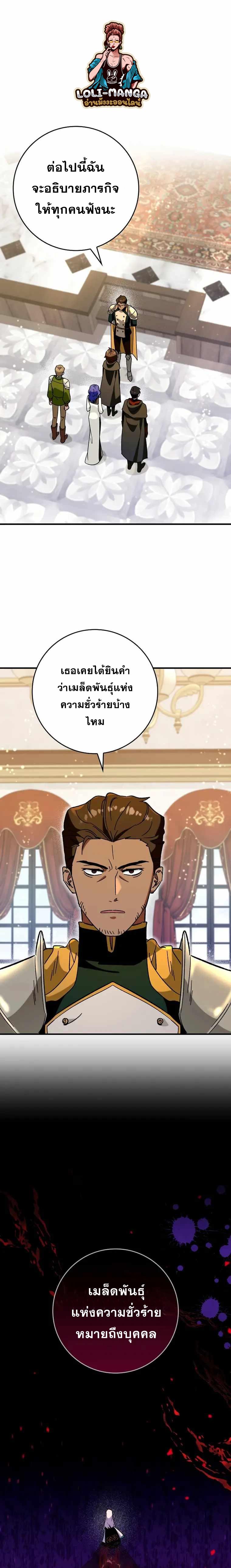 Manga-lc-com อ่านมังงะ อ่านการ์ตูน ออนไลน์ ฟรี Hard Carry Support ตอนที่ 1 2 3 4 5 6 7 8 9 10 11 12 13 14 ฟรี ไม่มีโฆษณา Manga-lc - อ่าน มังงะ อ่าน การ์ตูน ออนไลน์ อ่านมังงะ ฟรี