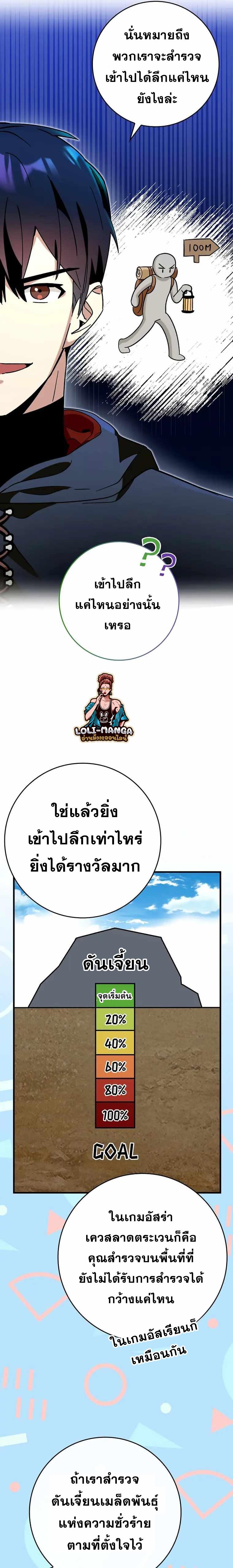 Manga-lc-com อ่านมังงะ อ่านการ์ตูน ออนไลน์ ฟรี Hard Carry Support ตอนที่ 1 2 3 4 5 6 7 8 9 10 11 12 13 14 ฟรี ไม่มีโฆษณา Manga-lc - อ่าน มังงะ อ่าน การ์ตูน ออนไลน์ อ่านมังงะ ฟรี