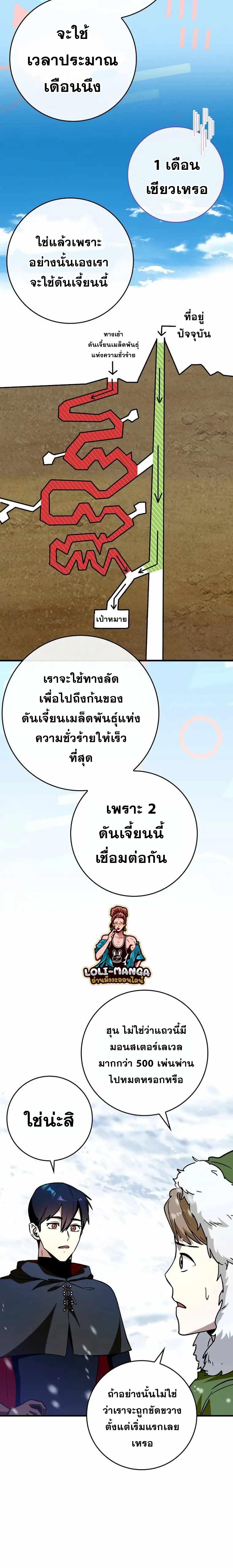 Manga-lc-com อ่านมังงะ อ่านการ์ตูน ออนไลน์ ฟรี Hard Carry Support ตอนที่ 1 2 3 4 5 6 7 8 9 10 11 12 13 14 ฟรี ไม่มีโฆษณา Manga-lc - อ่าน มังงะ อ่าน การ์ตูน ออนไลน์ อ่านมังงะ ฟรี