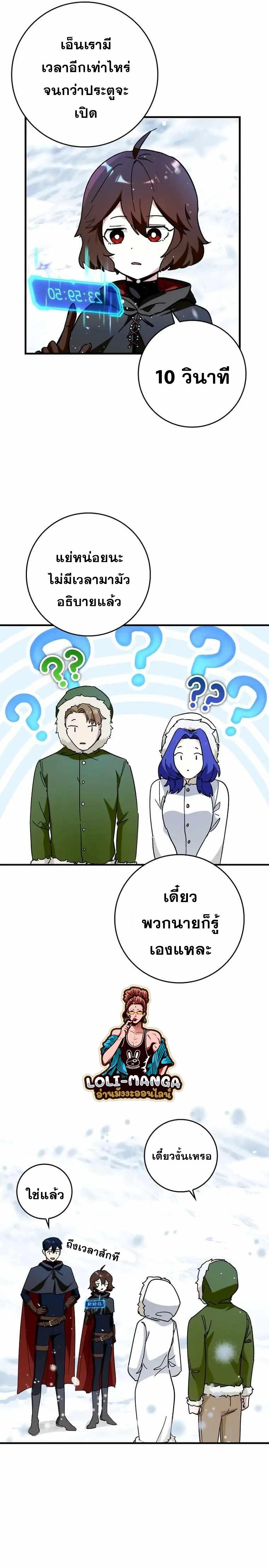 Manga-lc-com อ่านมังงะ อ่านการ์ตูน ออนไลน์ ฟรี Hard Carry Support ตอนที่ 1 2 3 4 5 6 7 8 9 10 11 12 13 14 ฟรี ไม่มีโฆษณา Manga-lc - อ่าน มังงะ อ่าน การ์ตูน ออนไลน์ อ่านมังงะ ฟรี