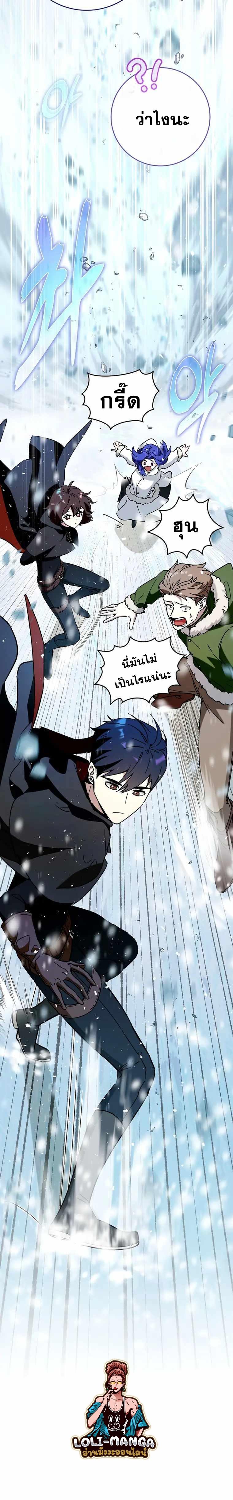 Manga-lc-com อ่านมังงะ อ่านการ์ตูน ออนไลน์ ฟรี Hard Carry Support ตอนที่ 1 2 3 4 5 6 7 8 9 10 11 12 13 14 ฟรี ไม่มีโฆษณา Manga-lc - อ่าน มังงะ อ่าน การ์ตูน ออนไลน์ อ่านมังงะ ฟรี