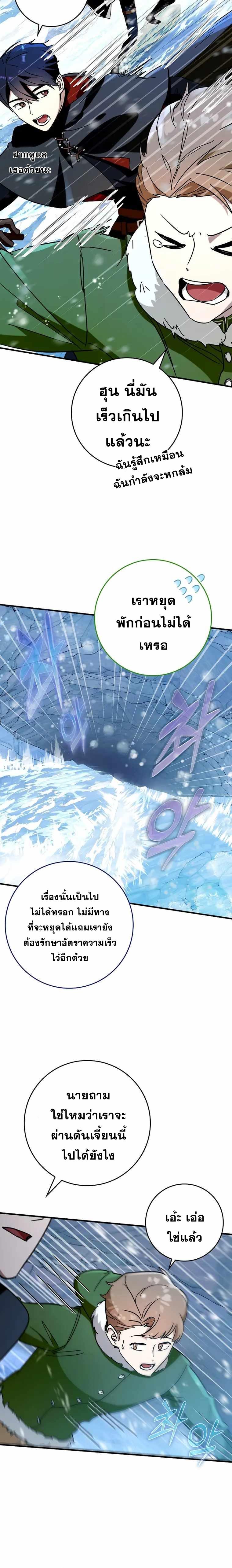 Manga-lc-com อ่านมังงะ อ่านการ์ตูน ออนไลน์ ฟรี Hard Carry Support ตอนที่ 1 2 3 4 5 6 7 8 9 10 11 12 13 14 ฟรี ไม่มีโฆษณา Manga-lc - อ่าน มังงะ อ่าน การ์ตูน ออนไลน์ อ่านมังงะ ฟรี