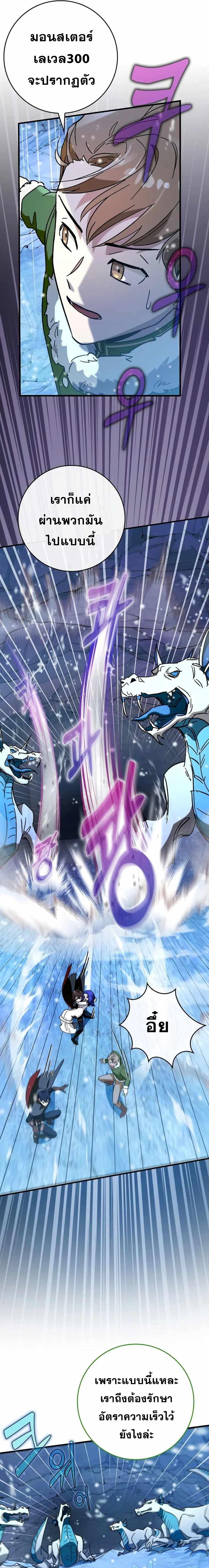 Manga-lc-com อ่านมังงะ อ่านการ์ตูน ออนไลน์ ฟรี Hard Carry Support ตอนที่ 1 2 3 4 5 6 7 8 9 10 11 12 13 14 ฟรี ไม่มีโฆษณา Manga-lc - อ่าน มังงะ อ่าน การ์ตูน ออนไลน์ อ่านมังงะ ฟรี