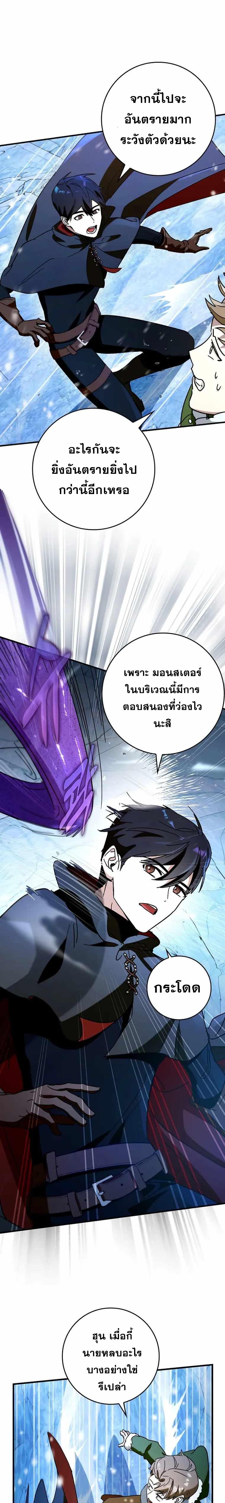 Manga-lc-com อ่านมังงะ อ่านการ์ตูน ออนไลน์ ฟรี Hard Carry Support ตอนที่ 1 2 3 4 5 6 7 8 9 10 11 12 13 14 ฟรี ไม่มีโฆษณา Manga-lc - อ่าน มังงะ อ่าน การ์ตูน ออนไลน์ อ่านมังงะ ฟรี