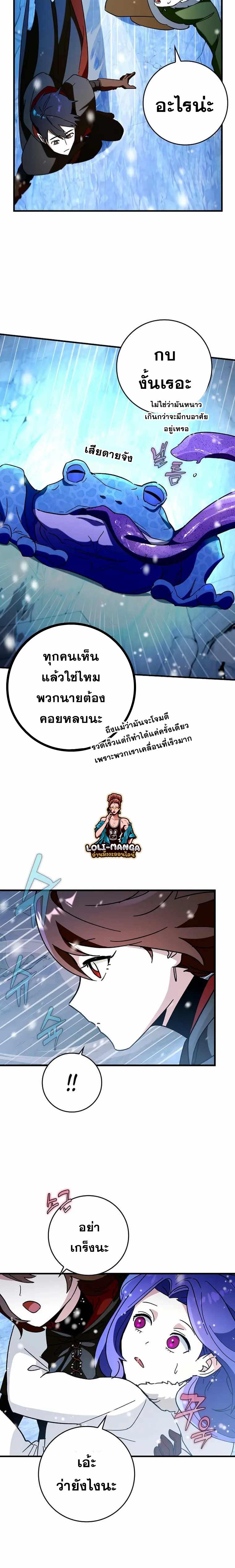 Manga-lc-com อ่านมังงะ อ่านการ์ตูน ออนไลน์ ฟรี Hard Carry Support ตอนที่ 1 2 3 4 5 6 7 8 9 10 11 12 13 14 ฟรี ไม่มีโฆษณา Manga-lc - อ่าน มังงะ อ่าน การ์ตูน ออนไลน์ อ่านมังงะ ฟรี