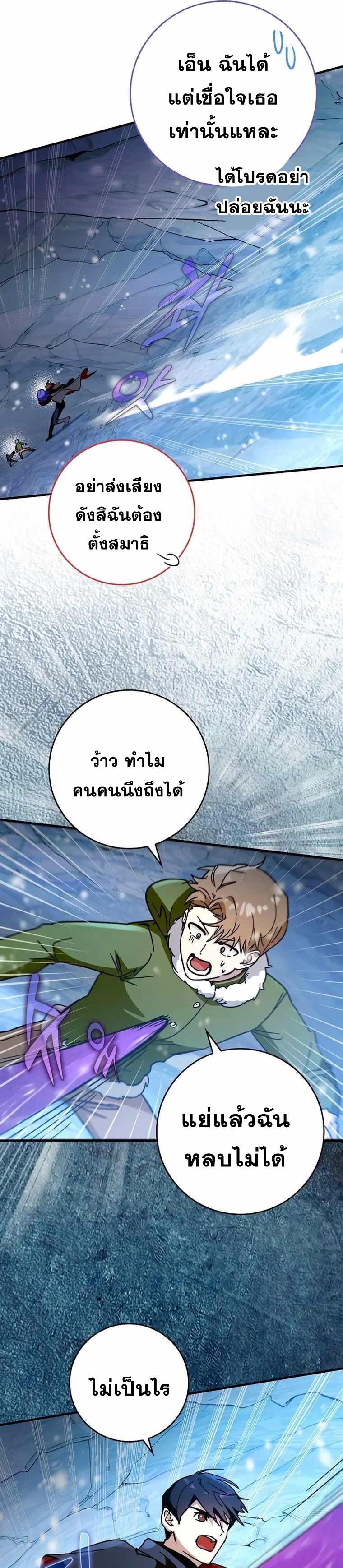 Manga-lc-com อ่านมังงะ อ่านการ์ตูน ออนไลน์ ฟรี Hard Carry Support ตอนที่ 1 2 3 4 5 6 7 8 9 10 11 12 13 14 ฟรี ไม่มีโฆษณา Manga-lc - อ่าน มังงะ อ่าน การ์ตูน ออนไลน์ อ่านมังงะ ฟรี
