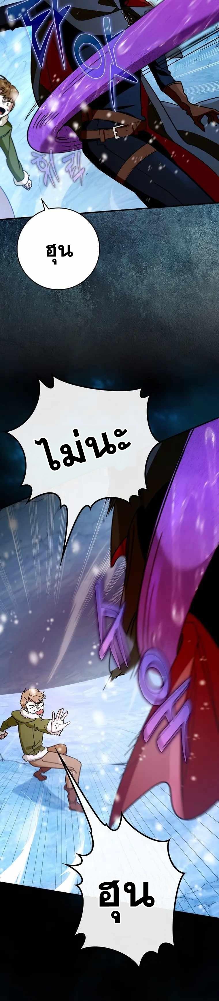 Manga-lc-com อ่านมังงะ อ่านการ์ตูน ออนไลน์ ฟรี Hard Carry Support ตอนที่ 1 2 3 4 5 6 7 8 9 10 11 12 13 14 ฟรี ไม่มีโฆษณา Manga-lc - อ่าน มังงะ อ่าน การ์ตูน ออนไลน์ อ่านมังงะ ฟรี