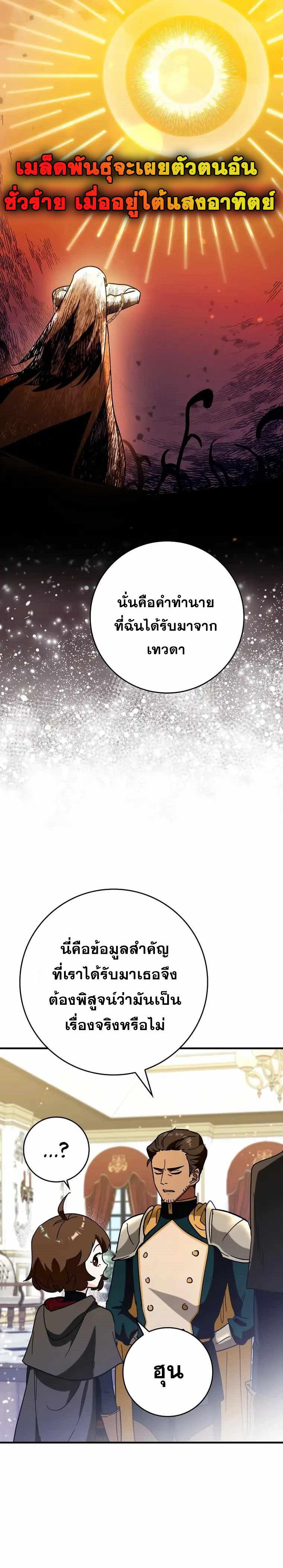 Manga-lc-com อ่านมังงะ อ่านการ์ตูน ออนไลน์ ฟรี Hard Carry Support ตอนที่ 1 2 3 4 5 6 7 8 9 10 11 12 13 14 ฟรี ไม่มีโฆษณา Manga-lc - อ่าน มังงะ อ่าน การ์ตูน ออนไลน์ อ่านมังงะ ฟรี